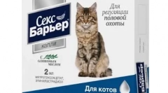 Sexuální bariéra: hormonální regulace sexuálního chování u koček a koček